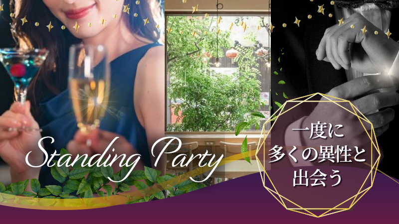 パーティーID:4340201の画像