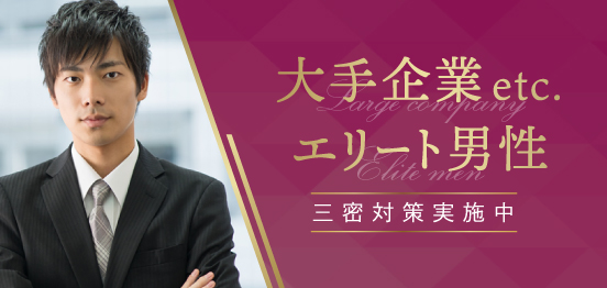 30名☆銀座の豪華和モダンレストランのメインイメージ