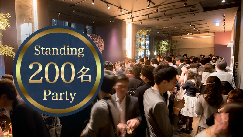 20代婚活パーティーイメージ