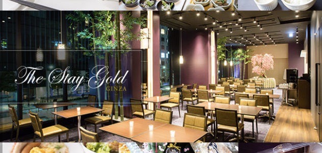 『The Stay Gold GINZA』